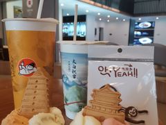 -陕拾叁-西安糕点(大雁塔店)