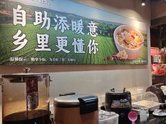 -乡里八闽·福州乡土菜(火车北站店)