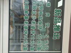 android_upload_pic-老大昌(淮海中路店)