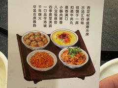 -杏花村水席楼·洛阳水席(老城十字街店)