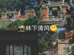 -草庵摩尼教遗址公园