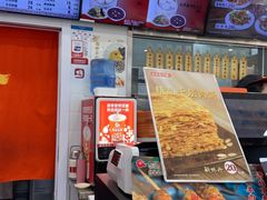 -庆丰包子铺(白塔寺店)