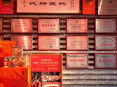 -面辣子·陕西家乡菜(长安店)