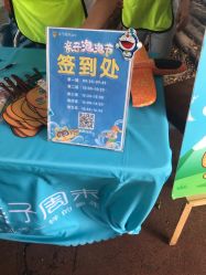 -七彩游乐园(奥体优托邦店)