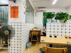 -金粿粿·牛肉粿