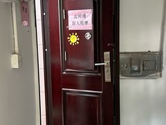 -沈师傅盲人按摩工作室(密三小区店)