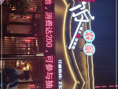 门面-赣饭农家·江西小炒(西乡店)