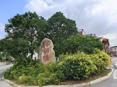 -洛阳桥