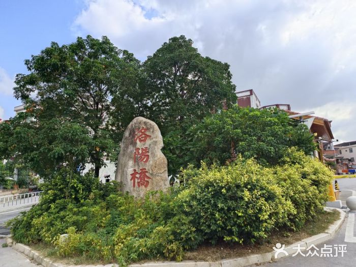洛阳桥图片