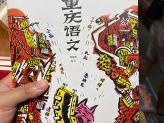 -西西弗书店·矢量咖啡(新光天地店)
