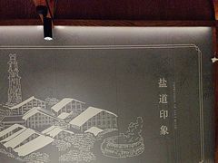 -贡宴盐帮菜自贡驻京联络处餐厅