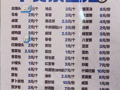 -7+7私家饭堂(人民路店)