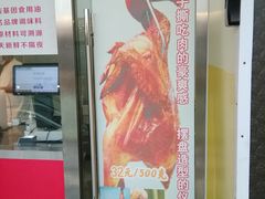 -金时代顺风大酒店(静安大融城店)