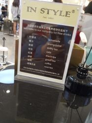 -Rise Hair上升造型