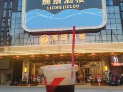 门面-丽景酒楼·佛山老字号(广佛智城店)