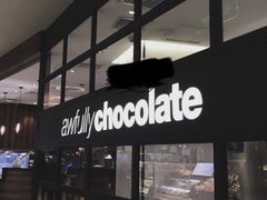 门面-Awfully Chocolate(来福士广场店)