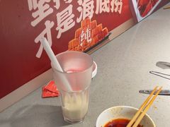 -海底捞火锅(步步高新天地店)