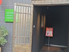 门面-湘邻呷铺·田园家宴(汉基广场店)