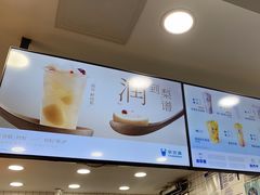 -茶百道(三圣街店)