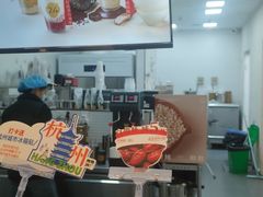 -炖物24章·顺时轻养茶(黄龙店)