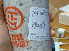 -正邦苏咔酸奶·鲜果茶(合肥百脑汇店)