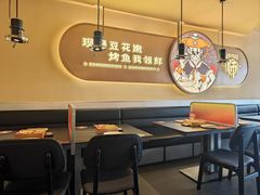 -师烤·豆花烤鱼(广州荔湾扬韬广场店)