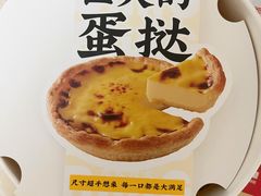 -肯悦咖啡(红山6979店)