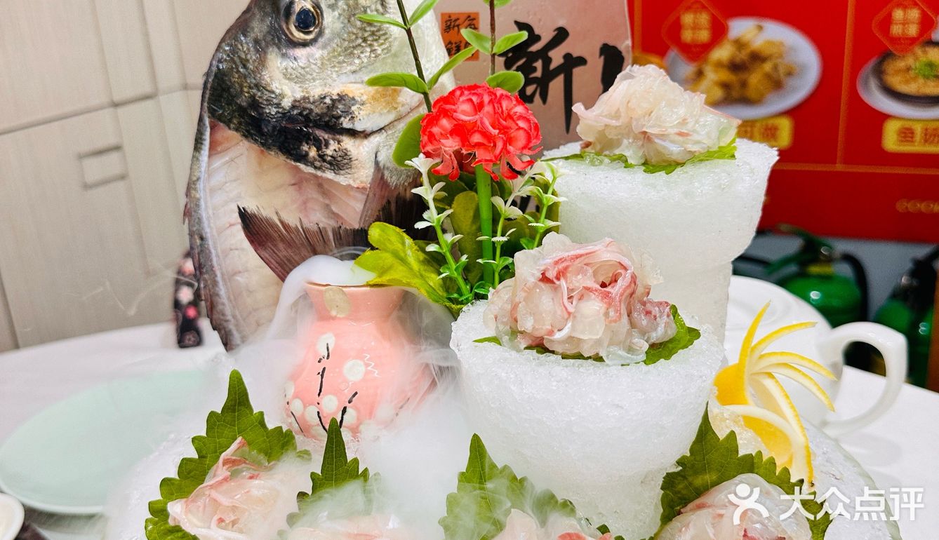 多福