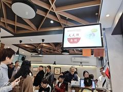 -天天鲜面馆(衡山路店)