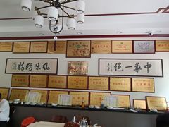 -老王烫面角(北京路店)