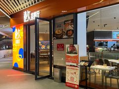 -港久茶餐厅(鹭洲里店)