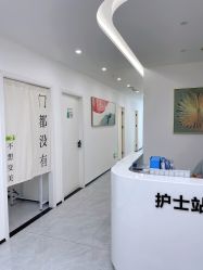 -繁星轻医美连锁