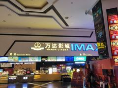 -万达广场(南宁青秀店)