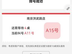 -Helens海伦司小酒馆(南京洪武路店)