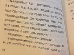 -方所(华润万象城店)