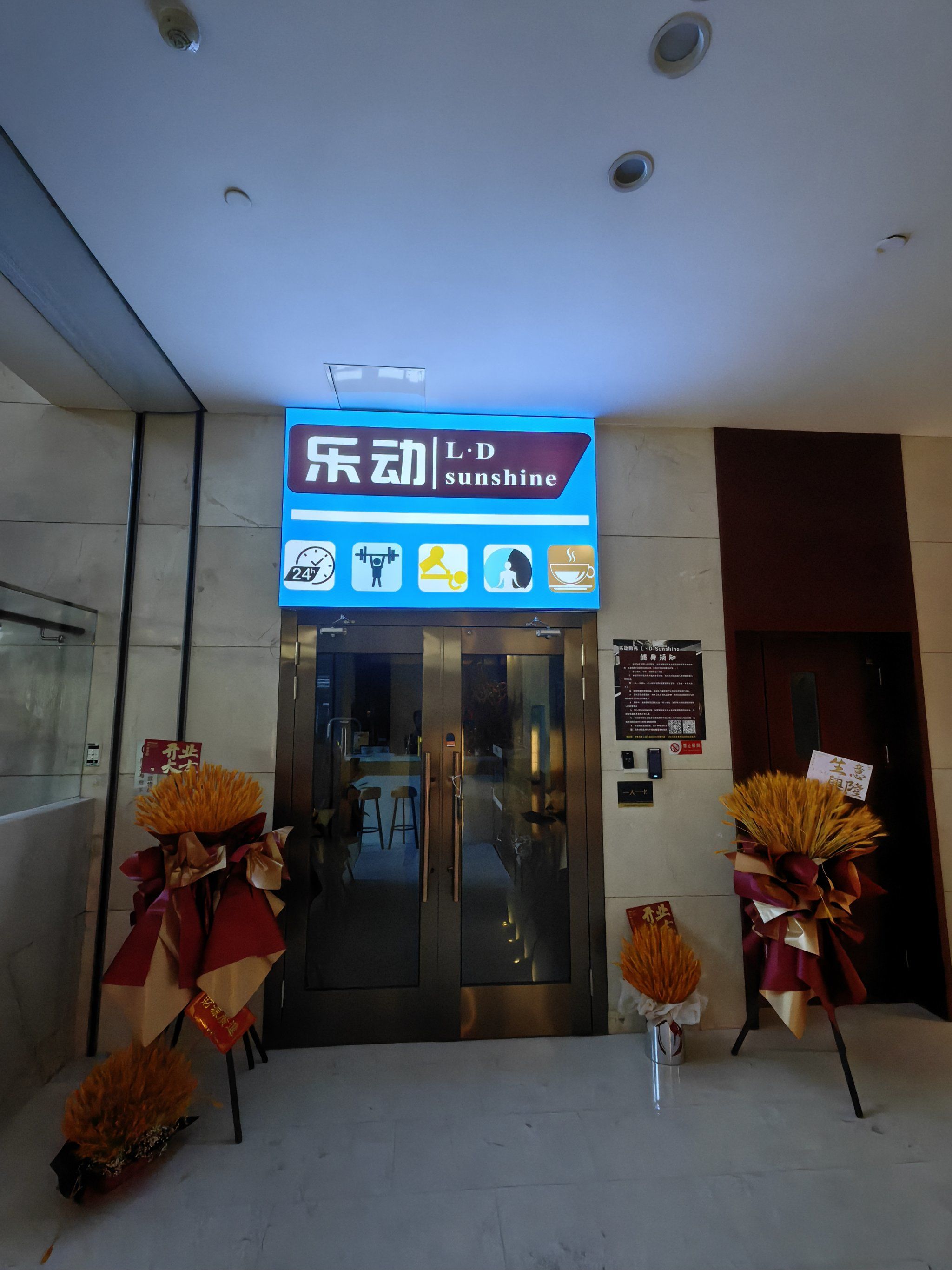 乐动在空港里的一家健身工作室.非常新的器械设