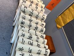 -汉翔书法丨书法·美术·硬笔·国画(望京校区)