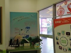 -思明堂儿童近视弱视视力训练中心(三林店)