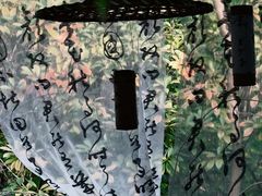 -深业半汤御泉庄温泉