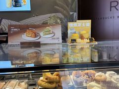 -星巴克臻选(成都太古里店)