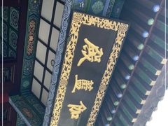 -大慈恩寺(大雁塔)