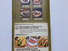 -山姆会员商店(邻瑞广场店)