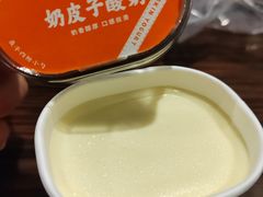 奶皮子酸奶-丁香西饼屋(桂林路店)