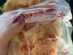 -徐州胡氏火烧(东大成贤店)