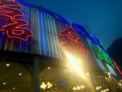 android_upload_pic-清真磊磊烧烤老店(饮虎池街34号店)