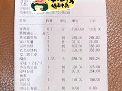 -新荣记(BFC外滩金融中心店)