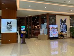 -黑鸡小馆(金源店)