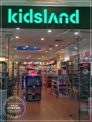 -kidsland(上海环球港店)
