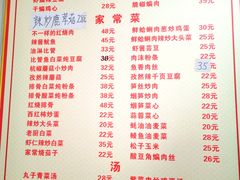 -如意香辣鸡架(总店)