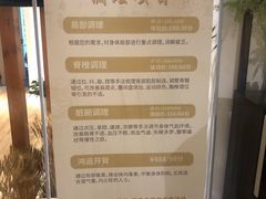 -麦子MaiMassage(打浦桥店)